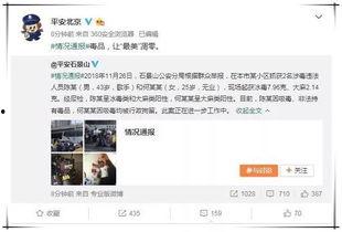 娱乐圈吃瓜怎么处理,如何正确处理八卦信息